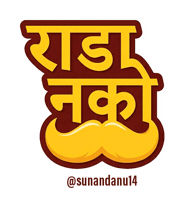 Sarcastic No Drama Sticker