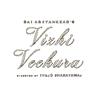 Thinkindie Sticker by Think Music