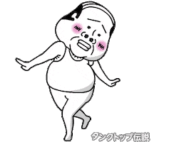 Sorry Man Sticker