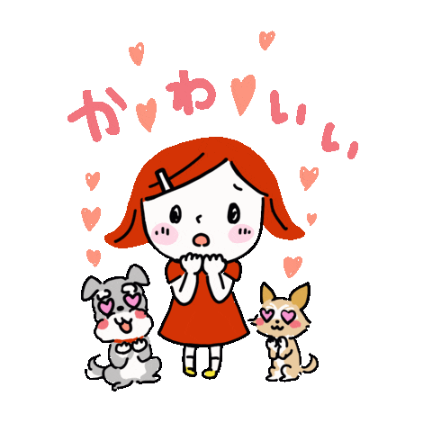 Happy In Love Sticker by Wonderwans
