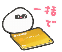 Bird Sticker