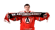 Hockey Кхл Sticker by HC Avtomobilist