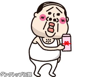 Newyear Sticker