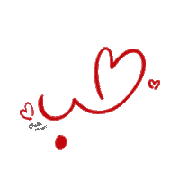 Love Sticker by aliaalshueili