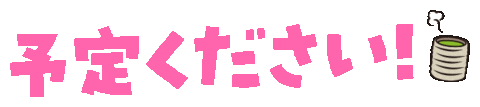ポケパラ Sticker