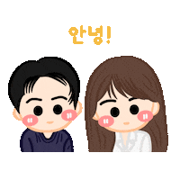 Startup Hello Sticker by yemsstudio