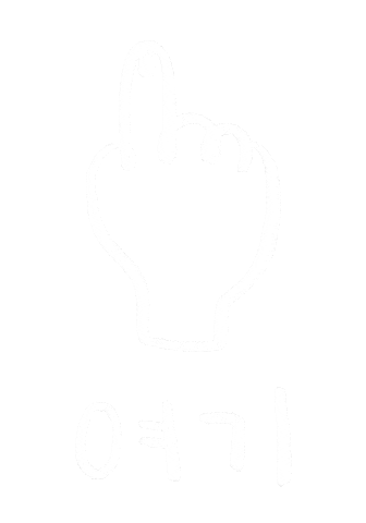 Korean 韓国語 Sticker