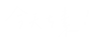 飯 Eat Sticker