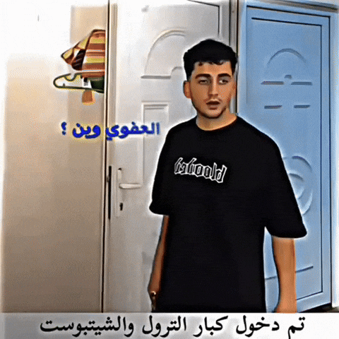 تسجيل دخول GIF