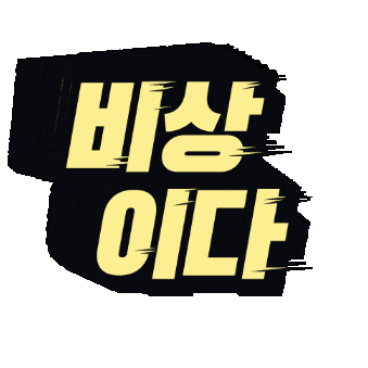짤 Sticker