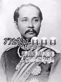Son Thailand GIF