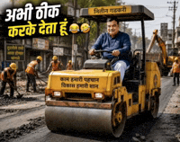 Modi Bjp GIF by HackerMarathi.IN