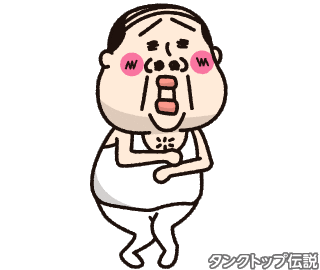キモカワ Sticker