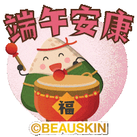 Festival Dragon Sticker by BEAUSKIN
