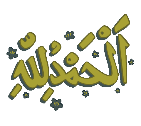 Islam Ramadan Sticker
