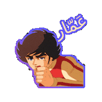 Name Ammar Sticker by Jawal Games