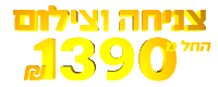 Fly Sticker by Paradive Skydive פרדייב צניחה חופשית