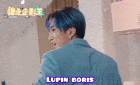 Shou GIF