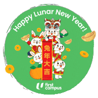 ntucfirstcampus children preschool nfc mfs Sticker