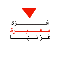Red Triangle Love Sticker