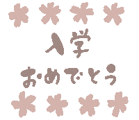 Spring 春 Sticker