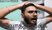 Jk Tamilmeme GIF