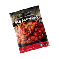 Chef Cook Sticker by Newhabits