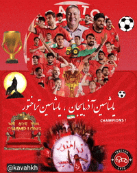 Kavahkhd iran azerbaijan traktor azərbaycan GIF