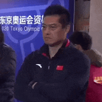 Coach Yu GIF by LUXIAOJUN