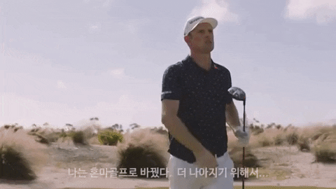 heoinjung giphygifmaker GIF