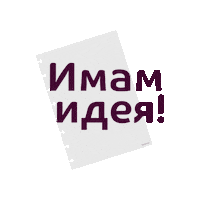 borovini borovini Sticker