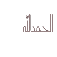 Heart Text Sticker