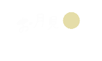 Autumn Sticker