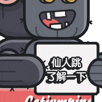 esccity catfishing esccity 仙人跳 GIF