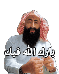 Saudi Mem Sticker