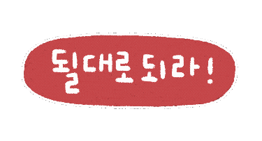 솜티커일상 Sticker