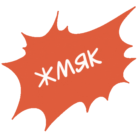 Нажми Внимание Sticker