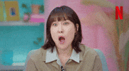 충격 Omg GIF by Netflix Korea