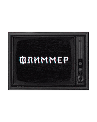 Post Band Sticker by FLIMMER