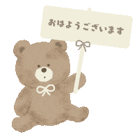 おはよう Sticker