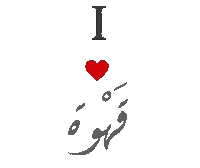 Good Morning Love Sticker