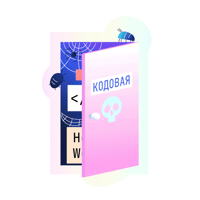 Hello World Sticker by Kodland