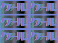 Awesome Cool Cool Cool GIF by DUBING!!