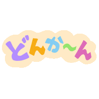 Rakugaki Sticker