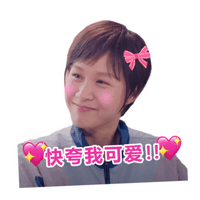 Channel 8 Sticker by Mediacorp SG