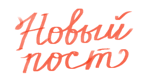 Wchikina Sticker