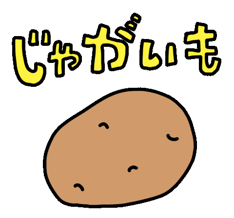 Sakamotokonomi このみらくる Sticker by Konomi Sakamoto