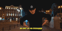 Fyre GIF