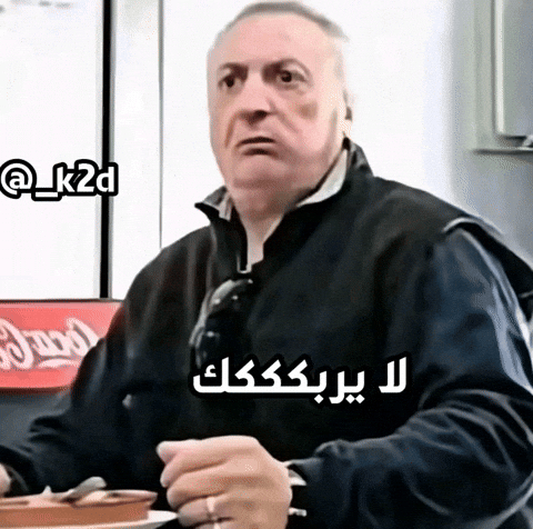 العراق‎ GIF