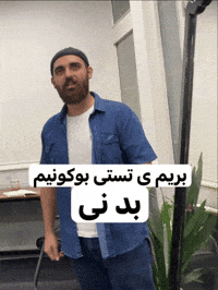 Photoshop Premiere GIF